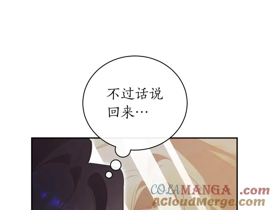 第39话 想快点见到她184