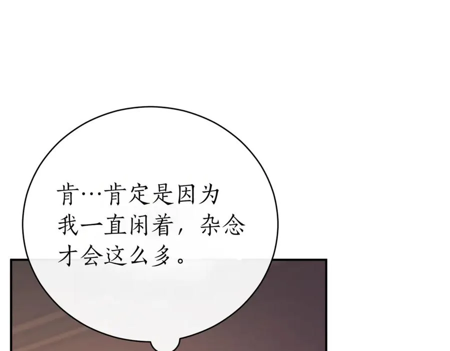 第38话 没你不行347