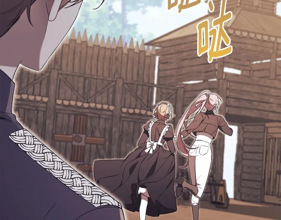 第7话 身份要暴露？165