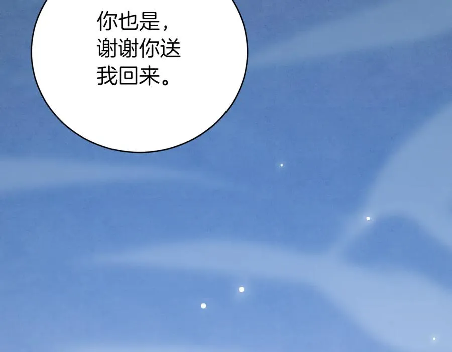 第47话 一点点骄傲46