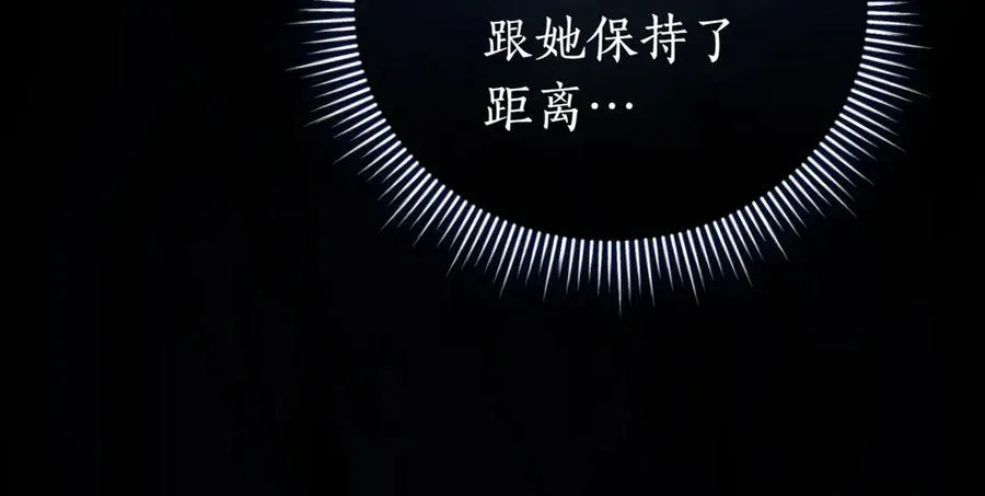 第39话 想快点见到她251