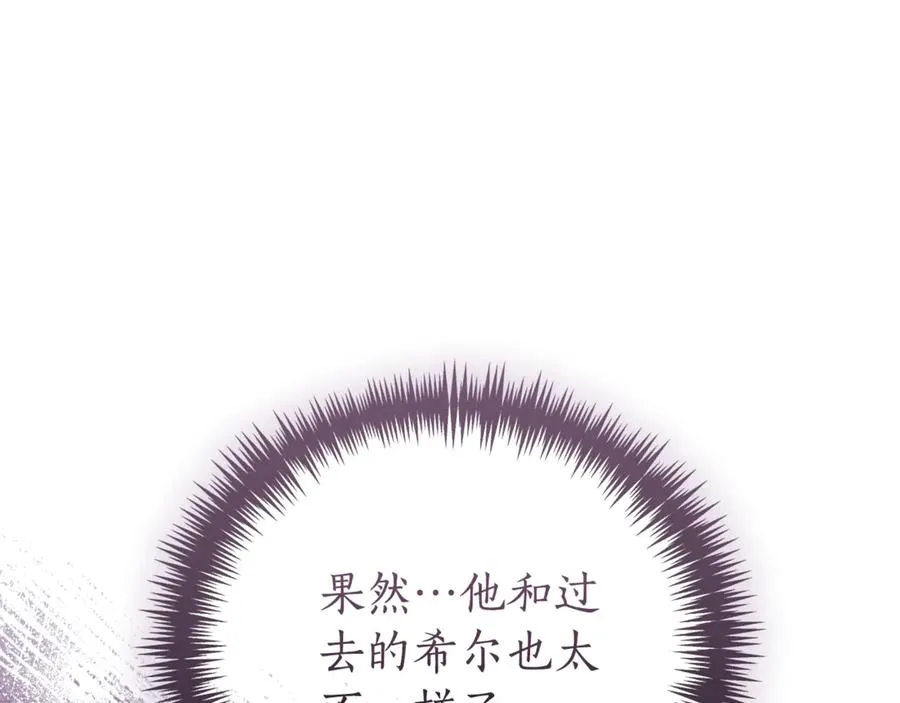 第32话 说服家人41