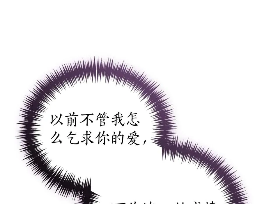 第30话 夫妻相认？159
