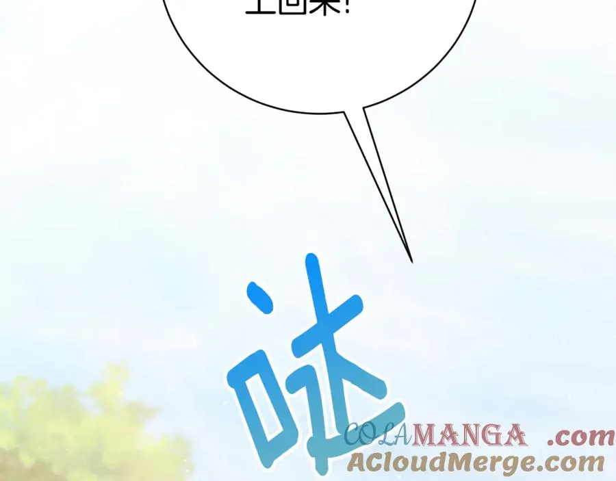 第26话 他也生病了？80