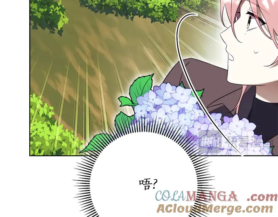 第15话 攻略岳父？112