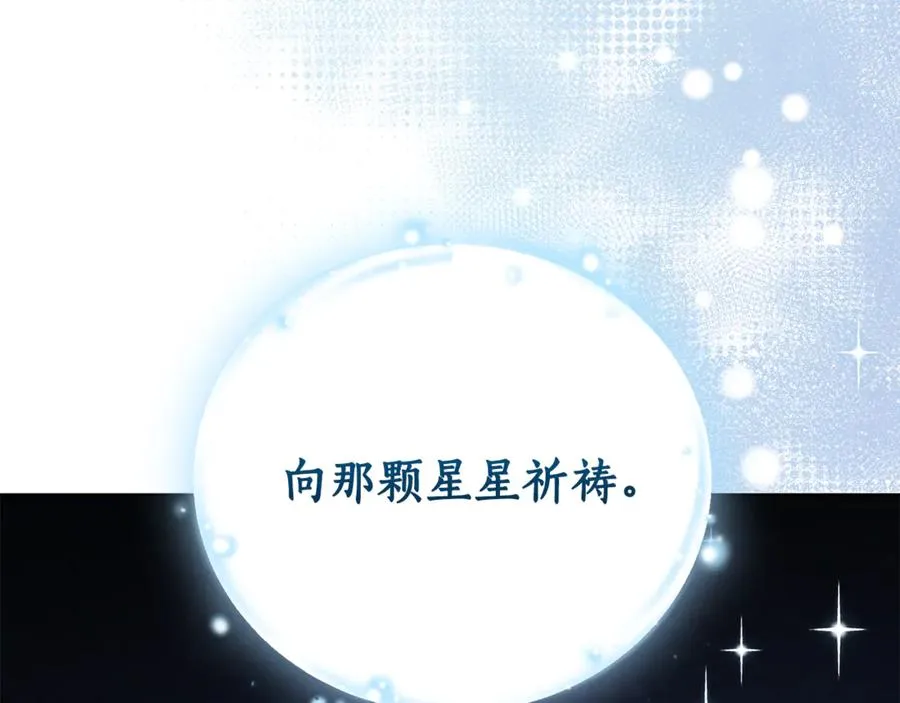 第2话 偶遇前世老公206