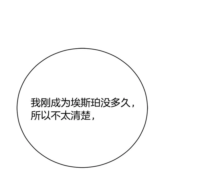 第51话 学习护身术147