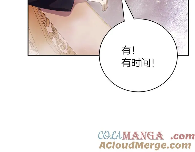 第49话 提升等级68