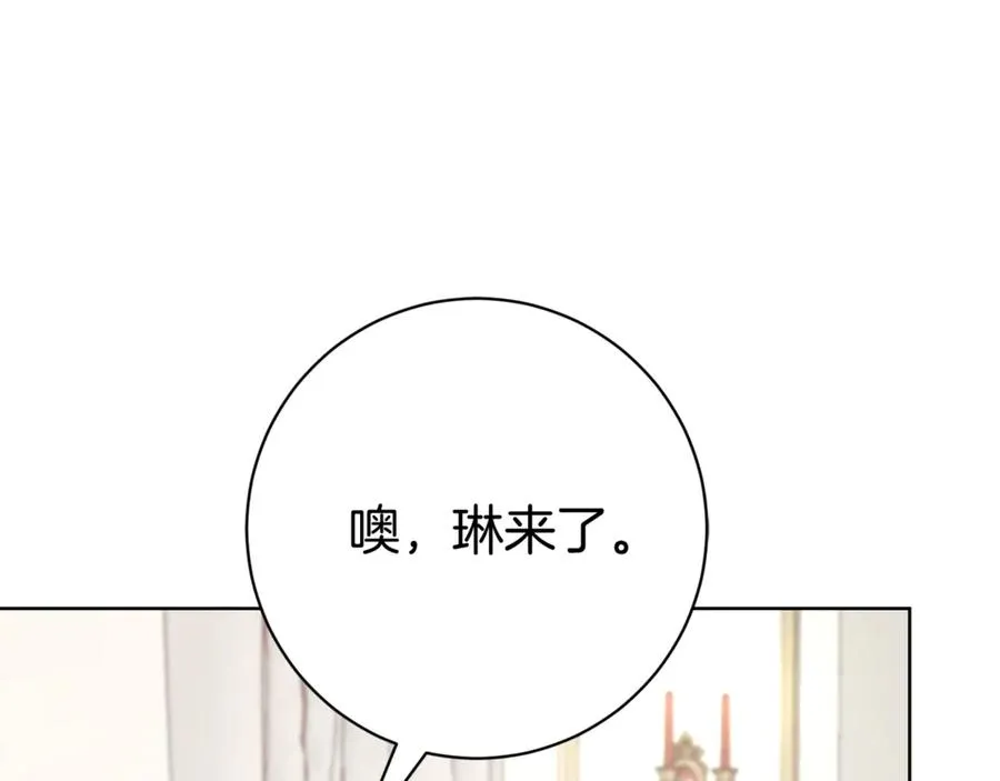 第8话 吻手礼27