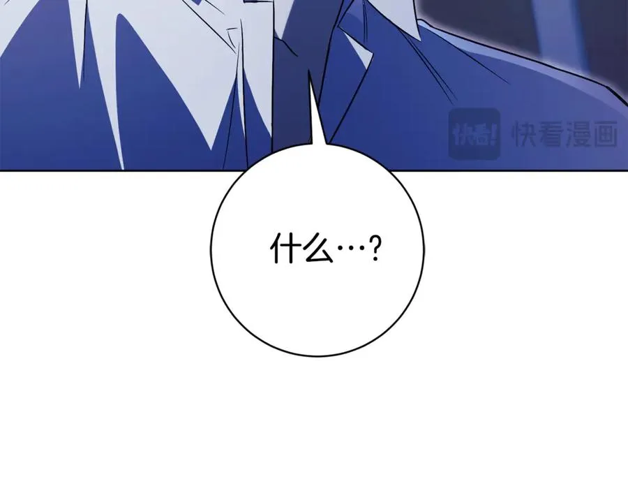 第13话 找你好久了221