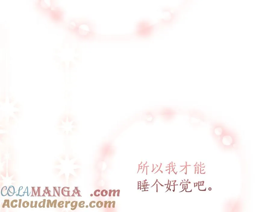 第35话 绝不重蹈覆辙224