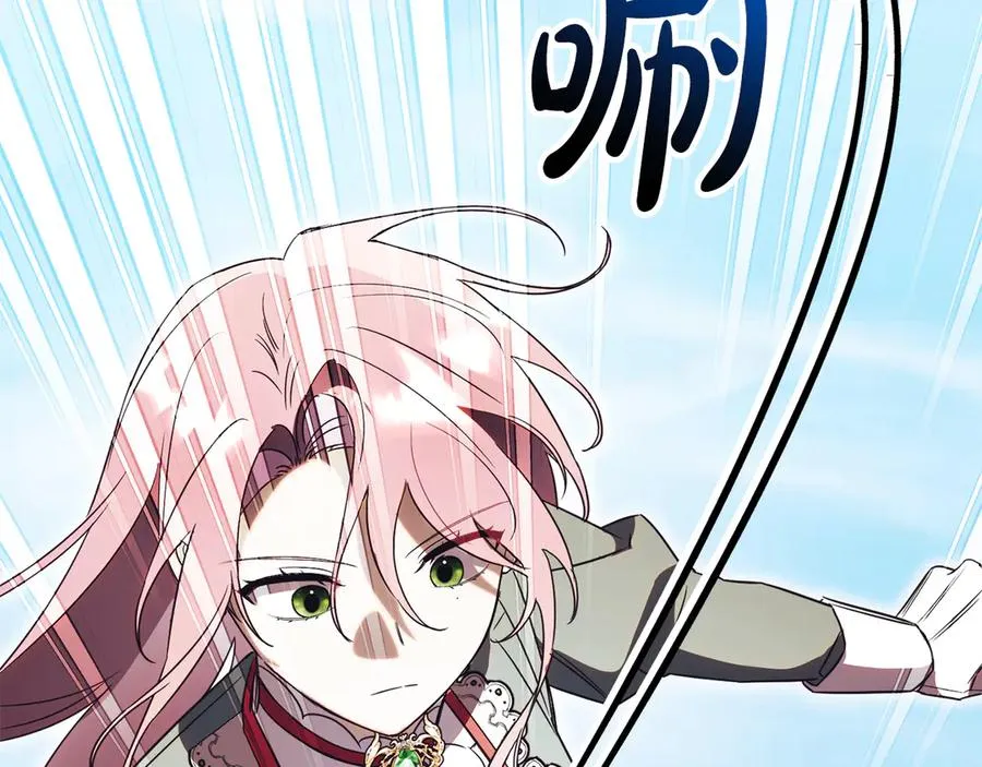 第52话 给你看底牌81