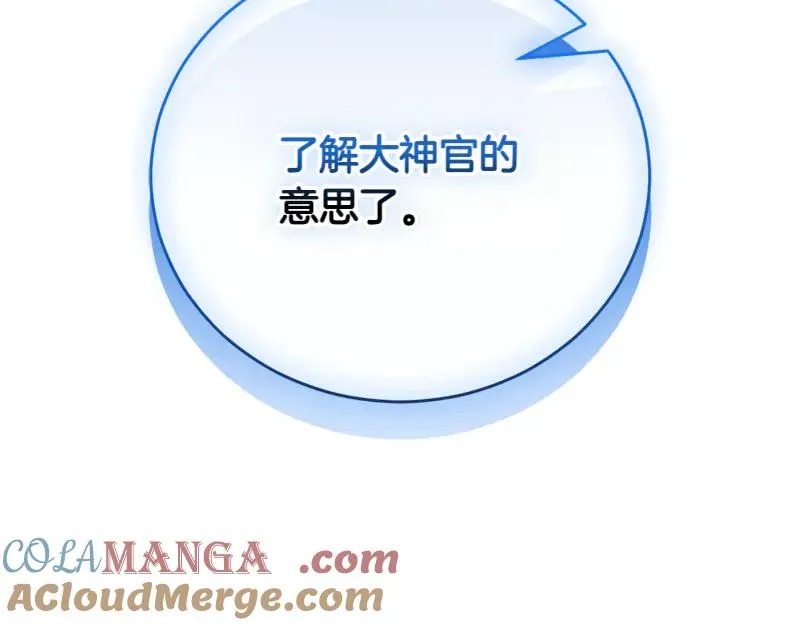 第50话 神的旨意112