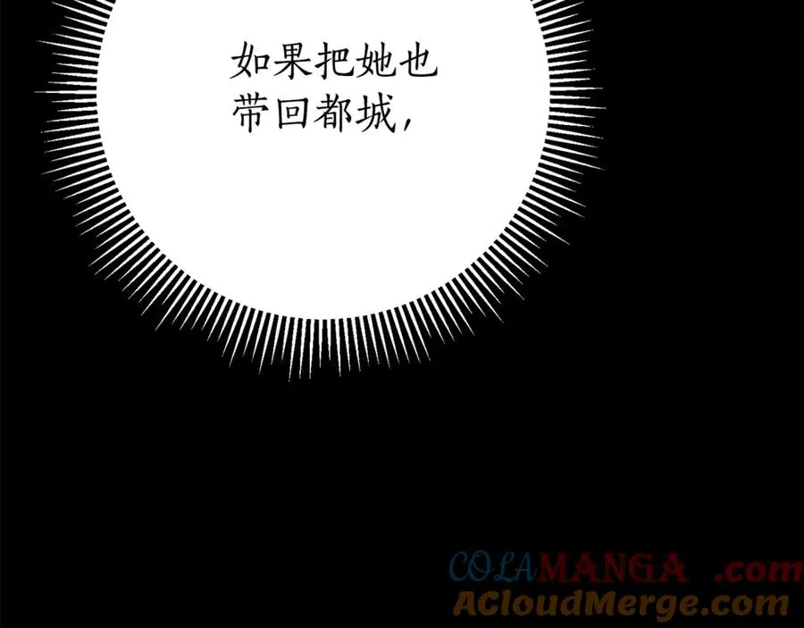 第20话 你还有我88