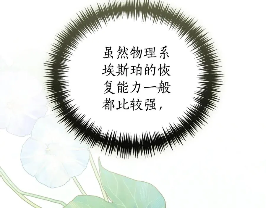 第34话 保密50
