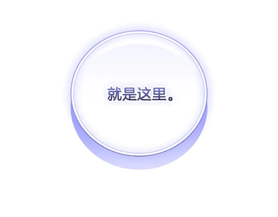 第54话 舞会邀请226