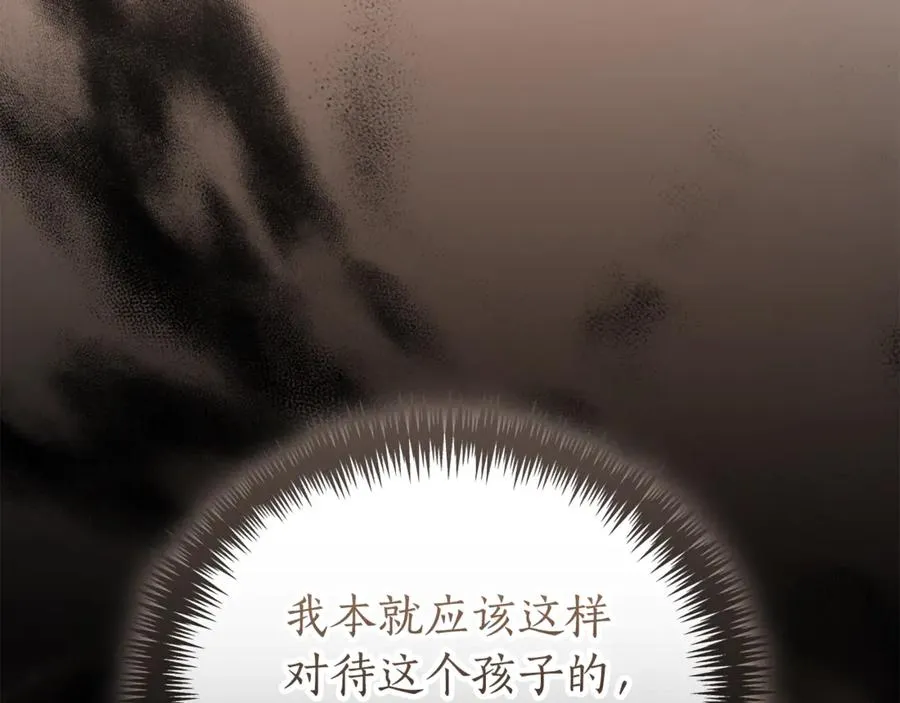 第35话 绝不重蹈覆辙170
