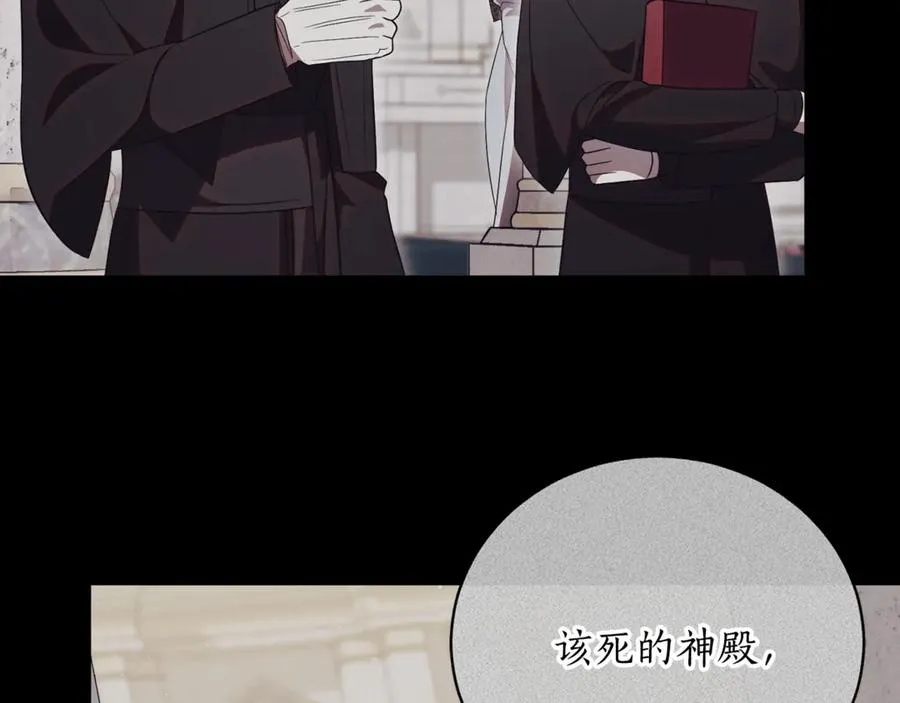 第53话 邀请吃鸡151