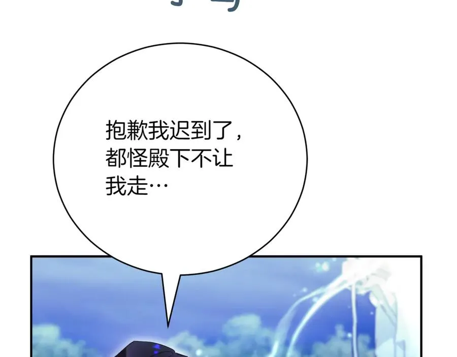 第46话 放下过去58