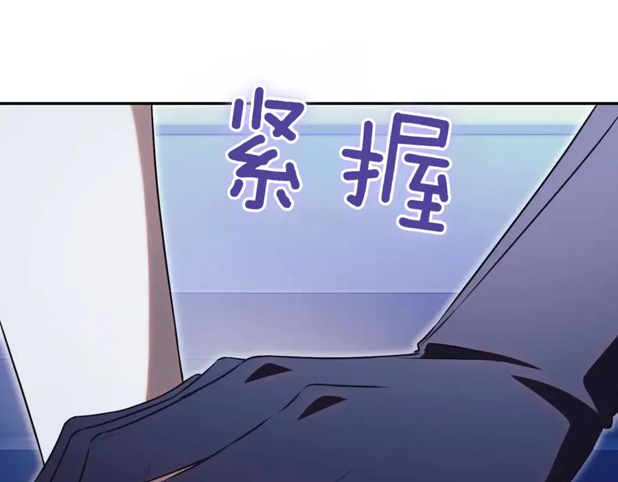 第46话 放下过去235