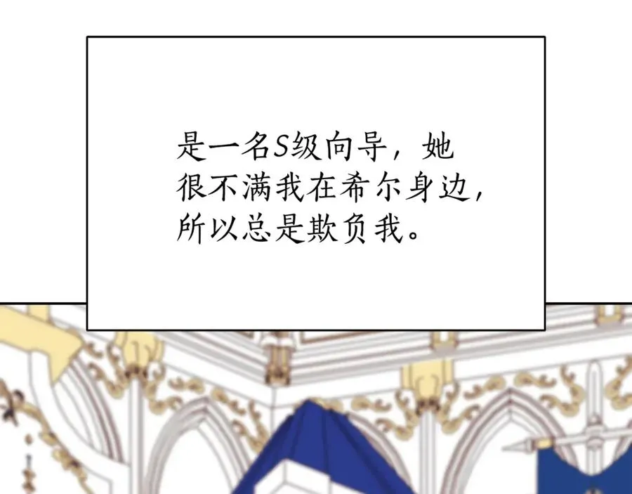 第2话 偶遇前世老公123