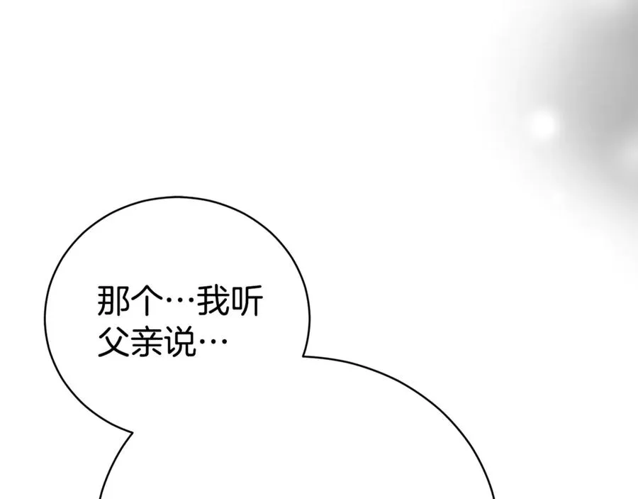 第27话 我来帮你171