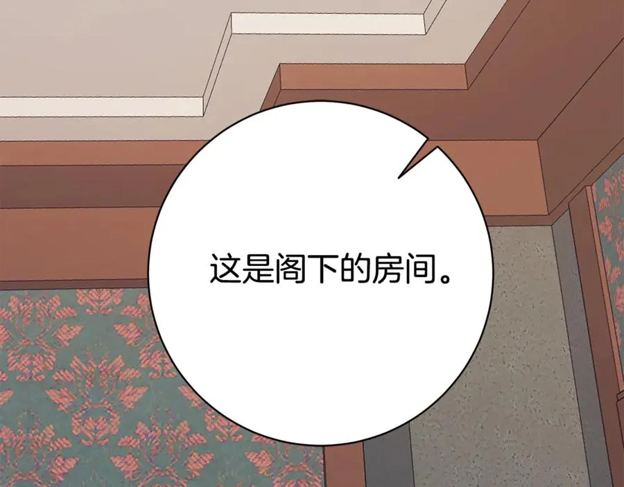 第8话 吻手礼195