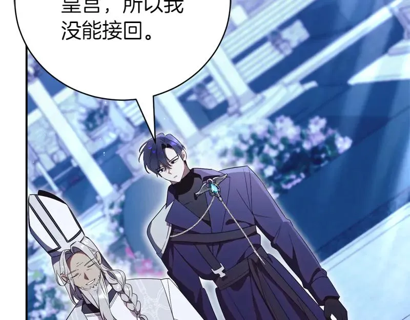 第49话 提升等级218