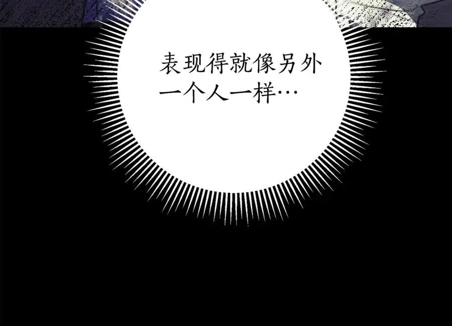 第22话 母女谈心241