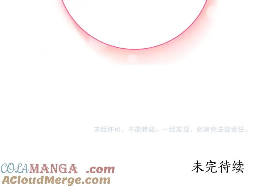 第5话 弟弟256