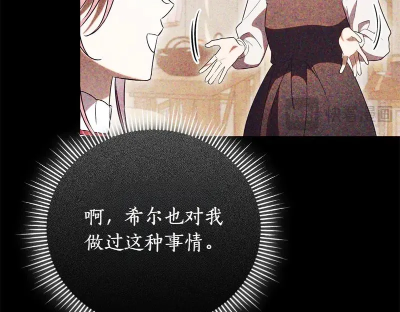 第50话 神的旨意182