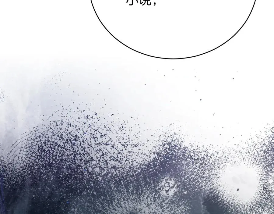 第46话 放下过去154