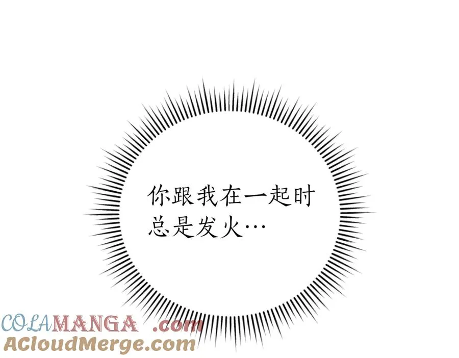 第41话 公爵吃醋208