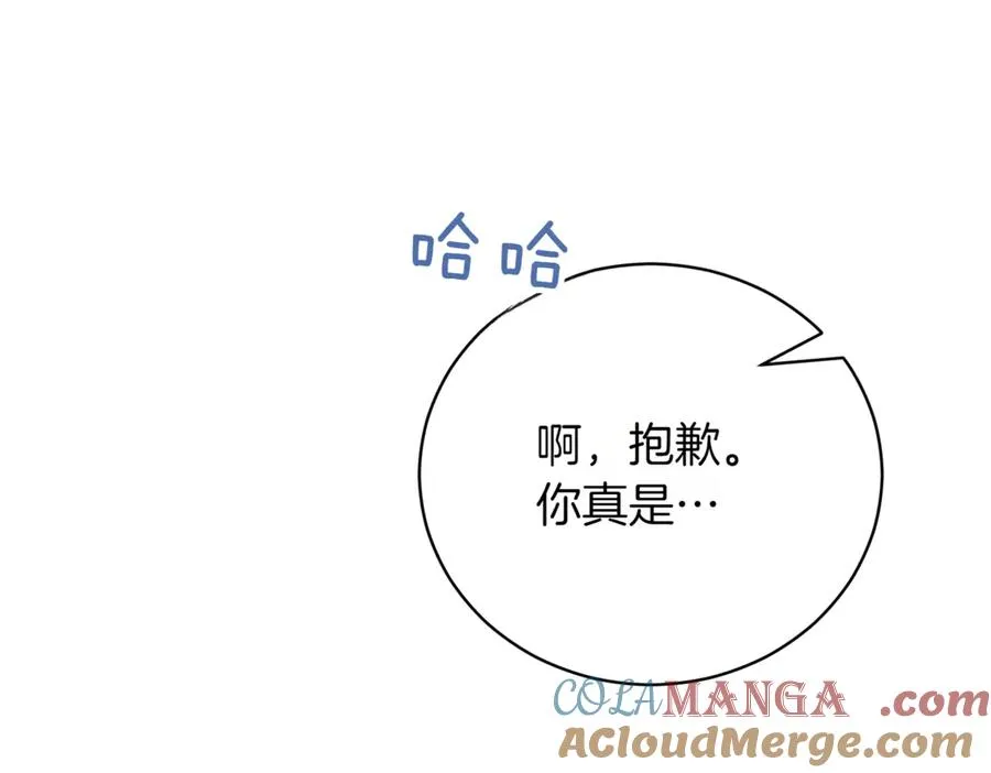 第38话 没你不行100