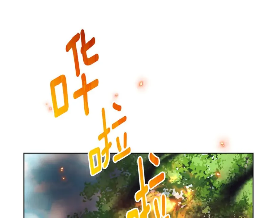 第11话 被强吻了？！49