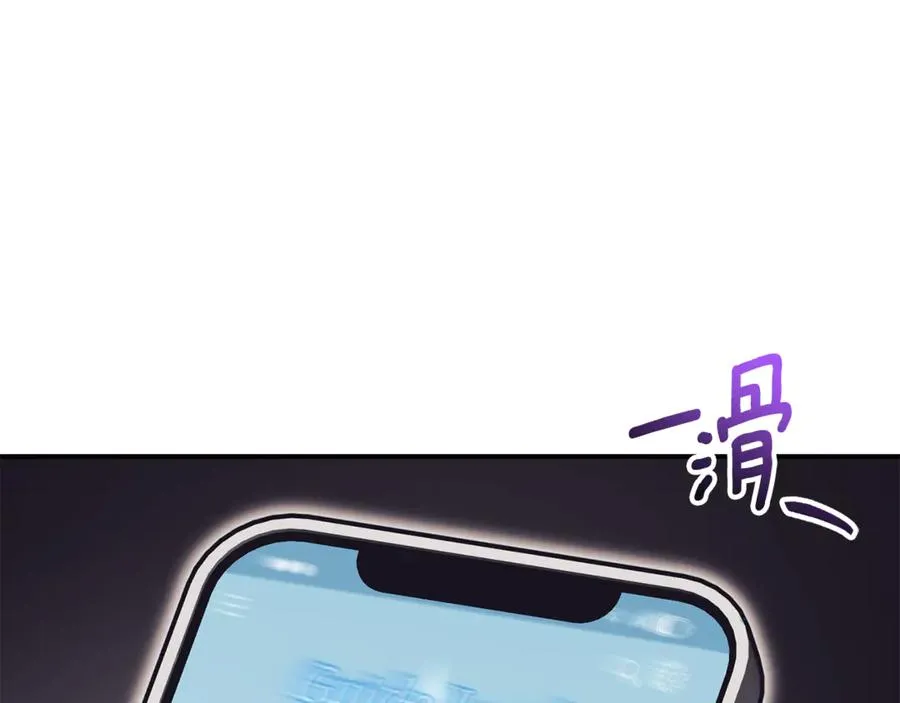 第34话 保密258