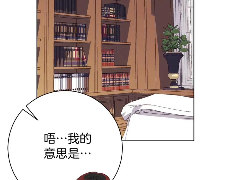 第12话 老婆重生了？23
