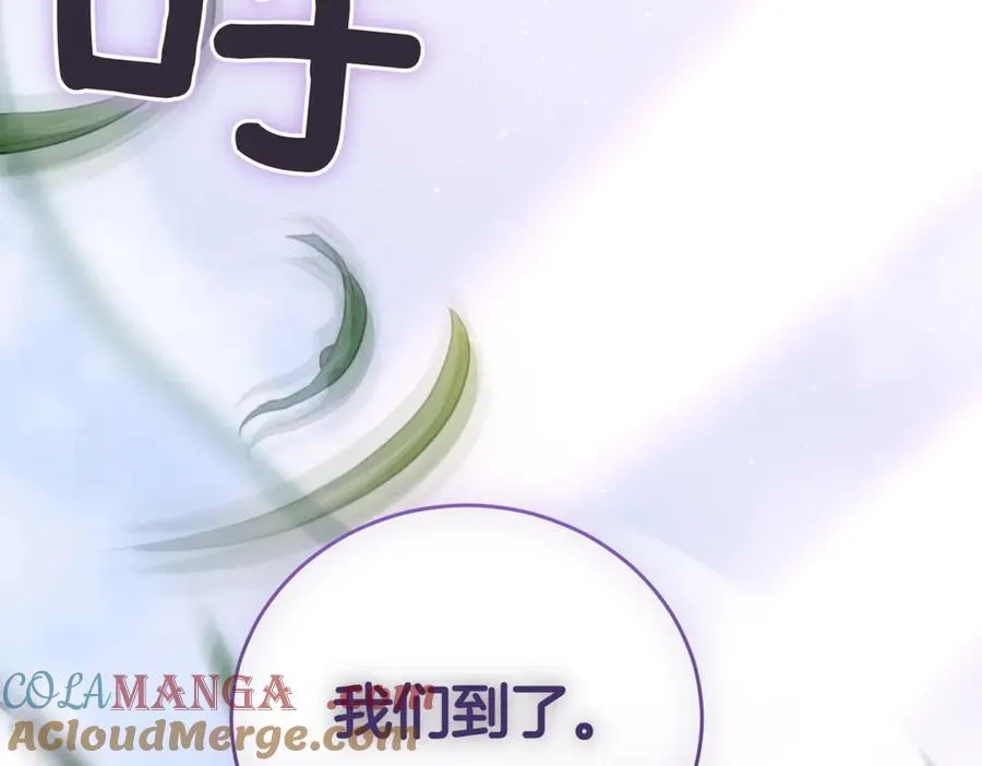 第47话 一点点骄傲280