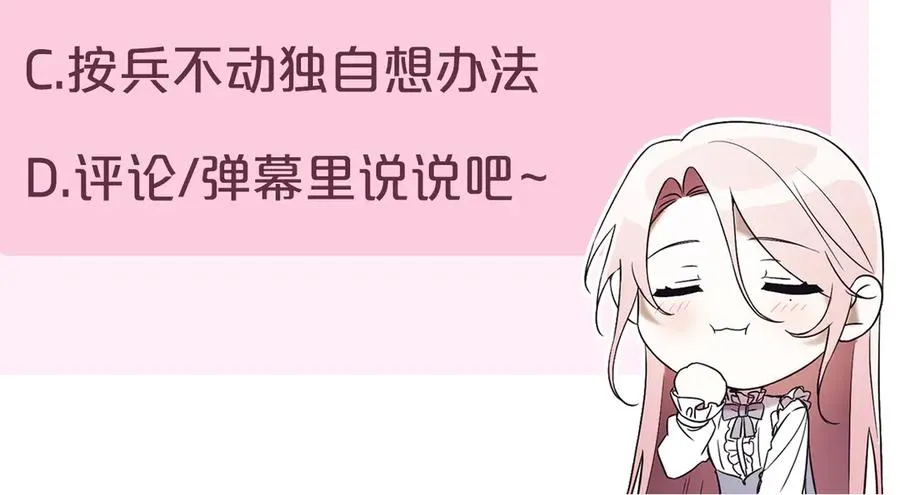 第24话 送婚书？270