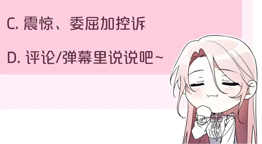第45话 皇太子登门283