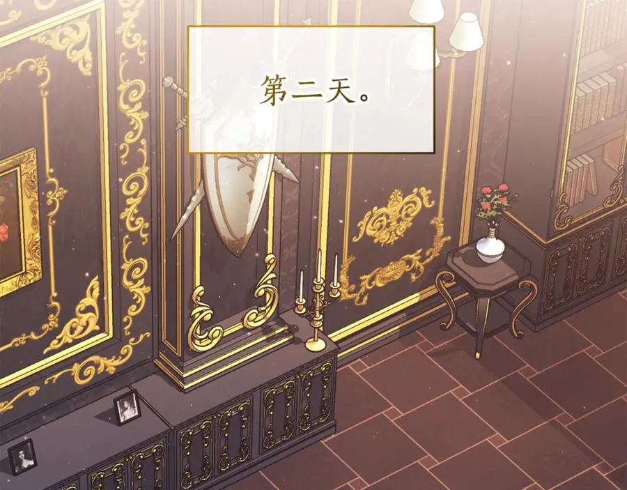 第24话 送婚书？1
