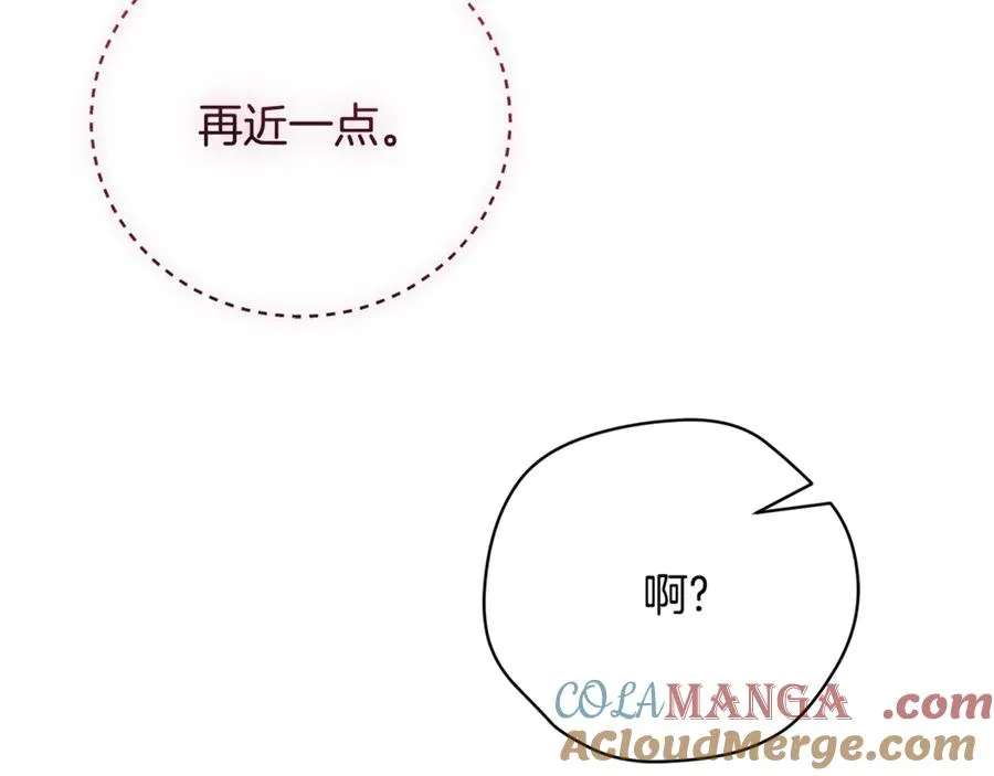 第54话 舞会邀请128