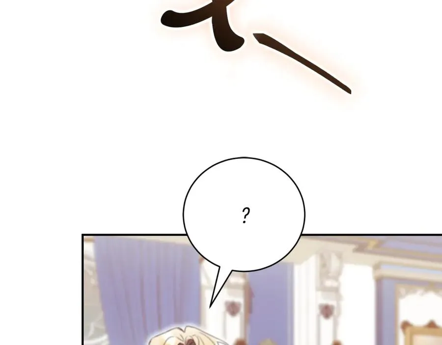 第53话 邀请吃鸡103