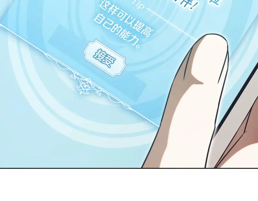 第20话 你还有我6