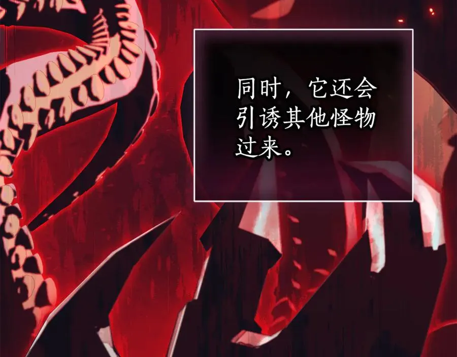 第一季完结篇 火光中相拥145