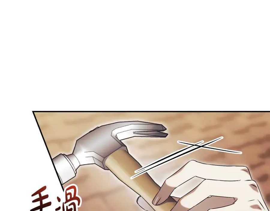 第54话 舞会邀请205