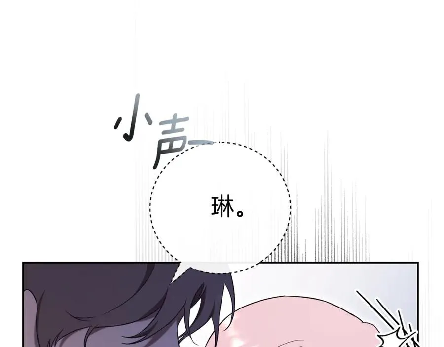 第2话 偶遇前世老公133