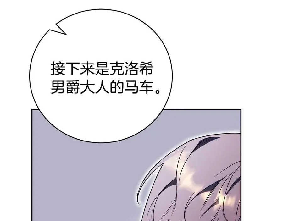 第2话 偶遇前世老公247