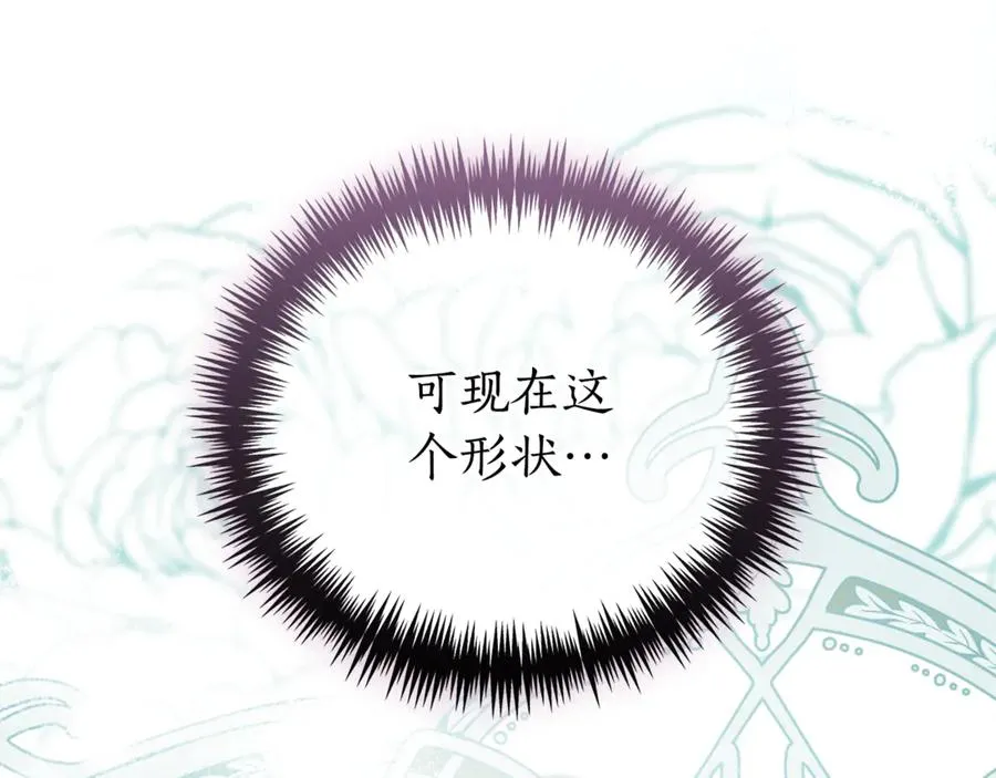 第34话 保密81