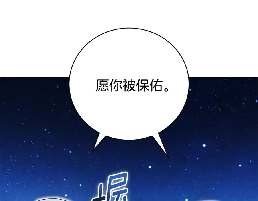 第2话 偶遇前世老公235